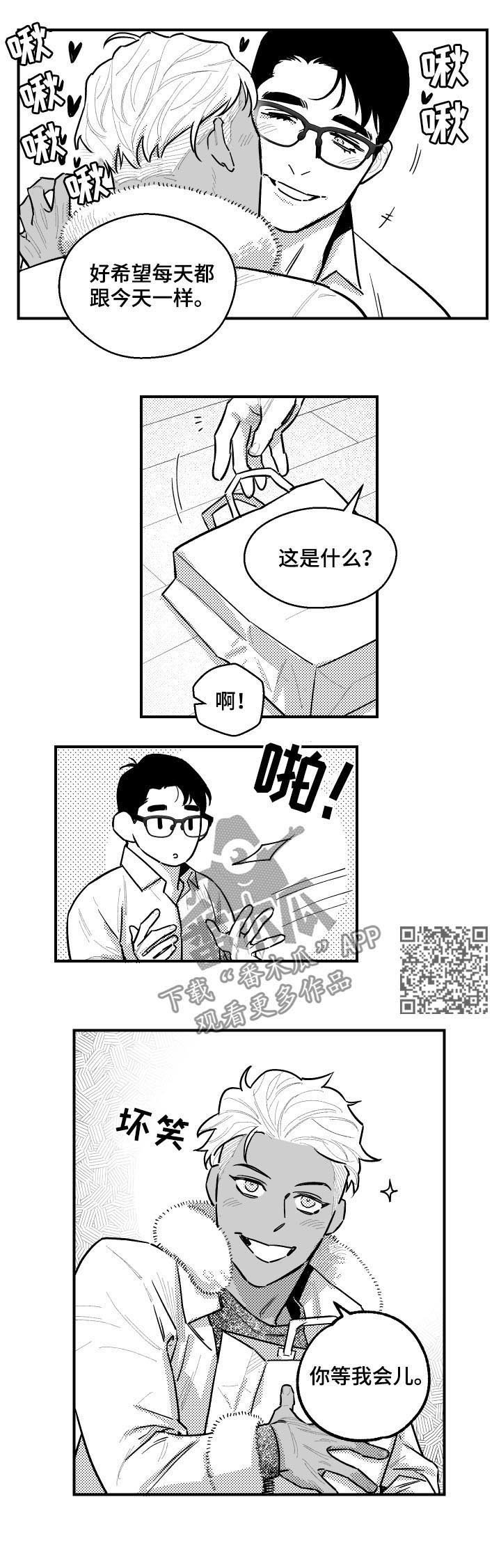 第117章：视觉冲击
