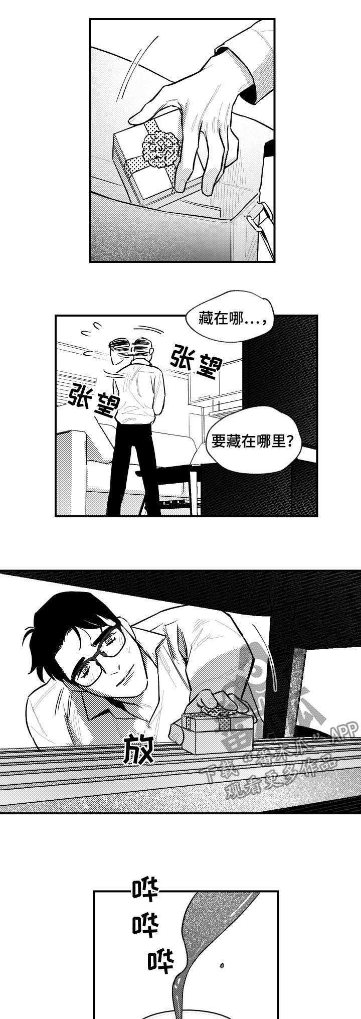 第117章：视觉冲击