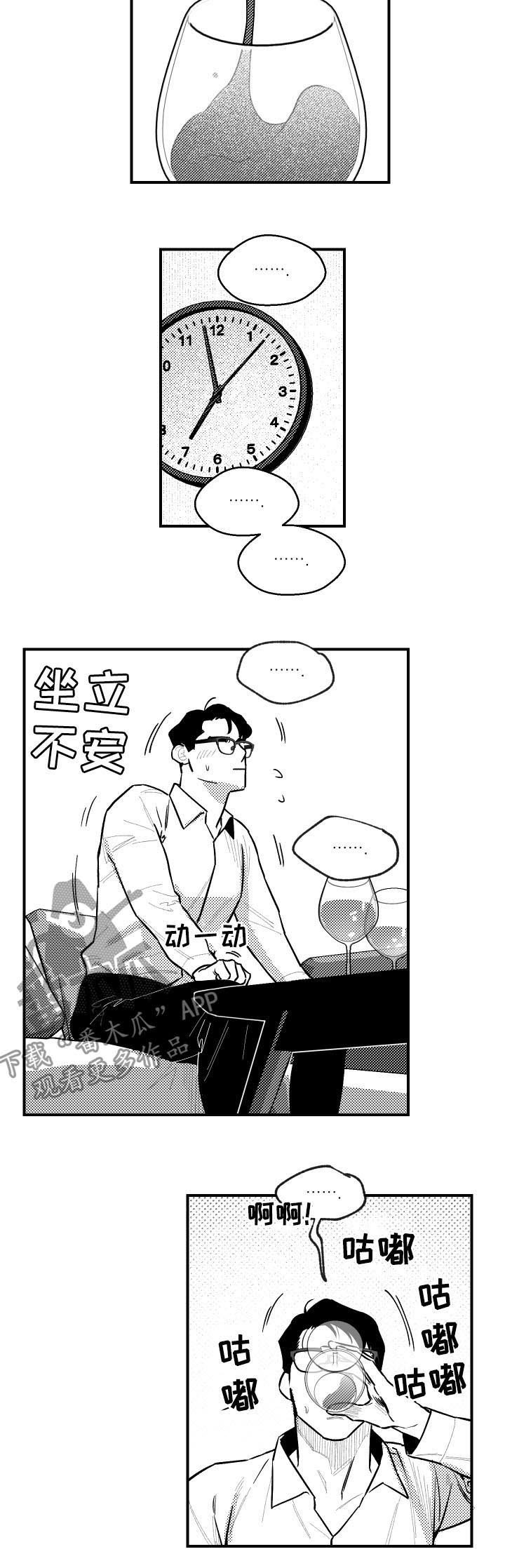 第117章：视觉冲击