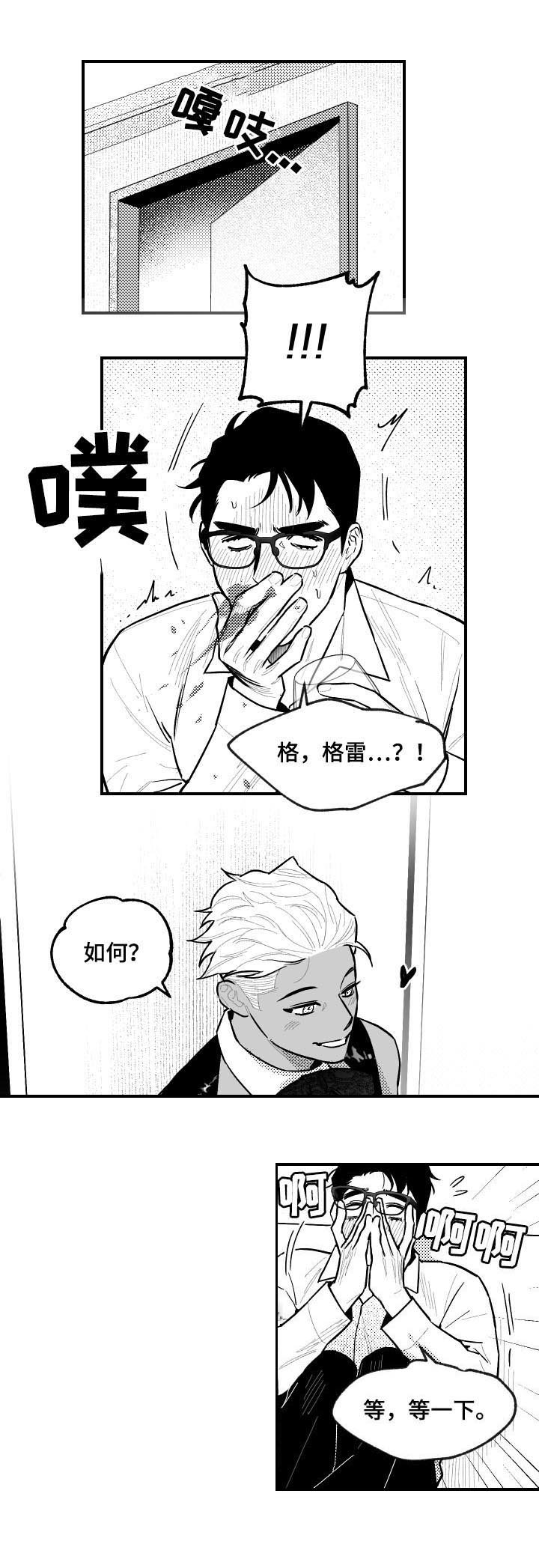 第117章：视觉冲击