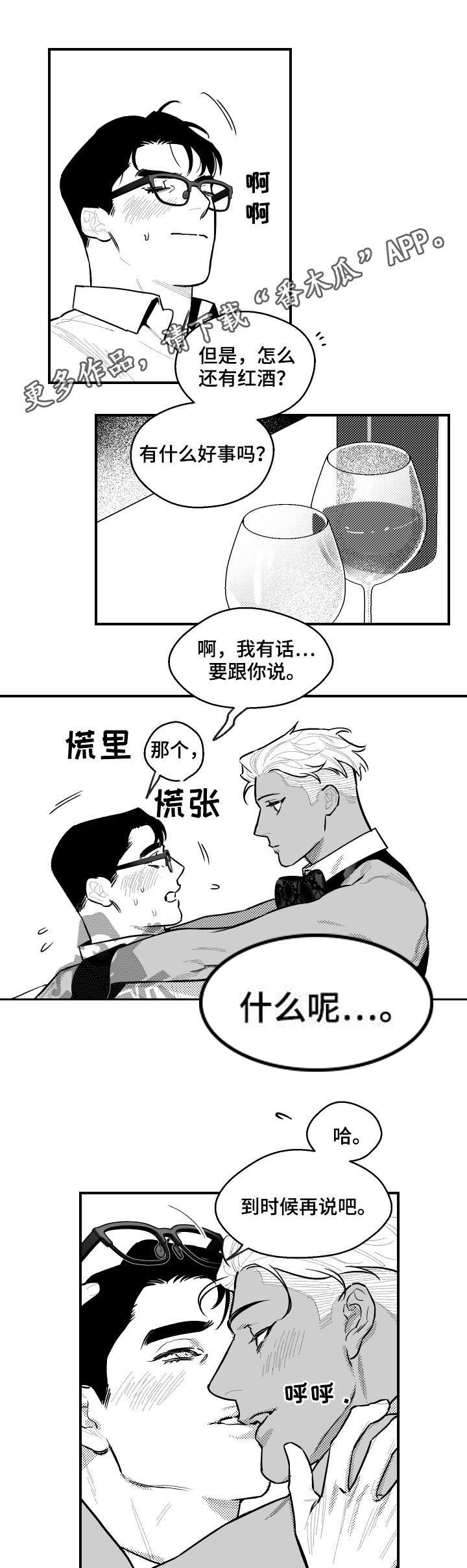 第118章：钥匙