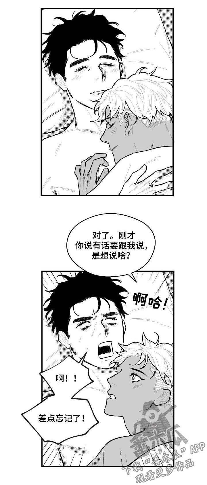 第118章：钥匙