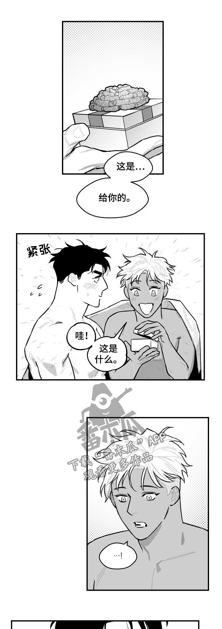 第118章：钥匙