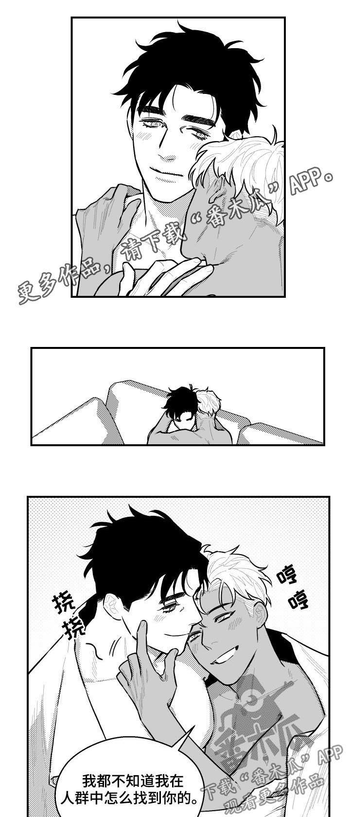第119章：敲门