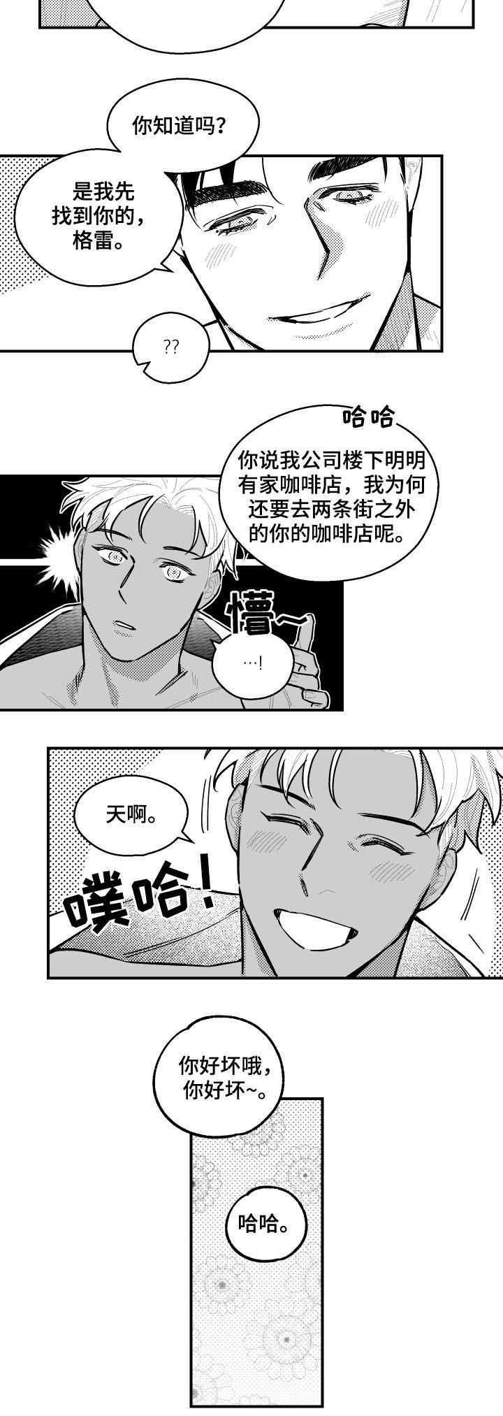 第119章：敲门