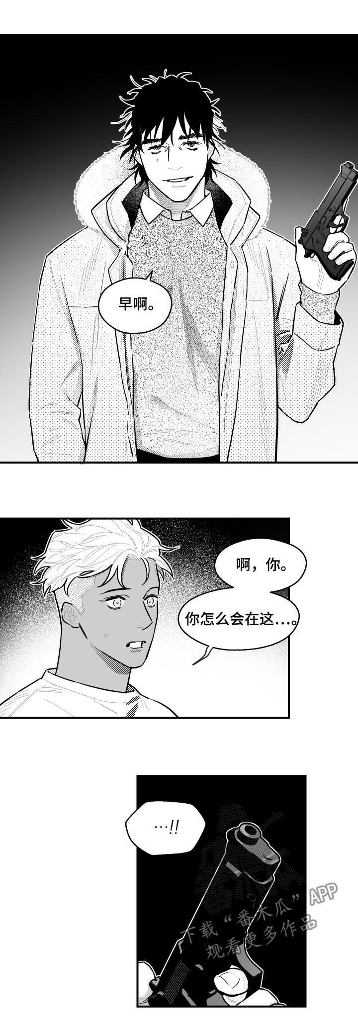 第119章：敲门