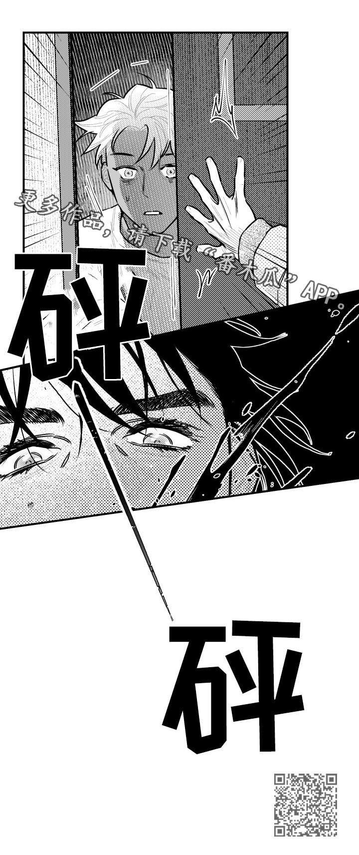 第119章：敲门