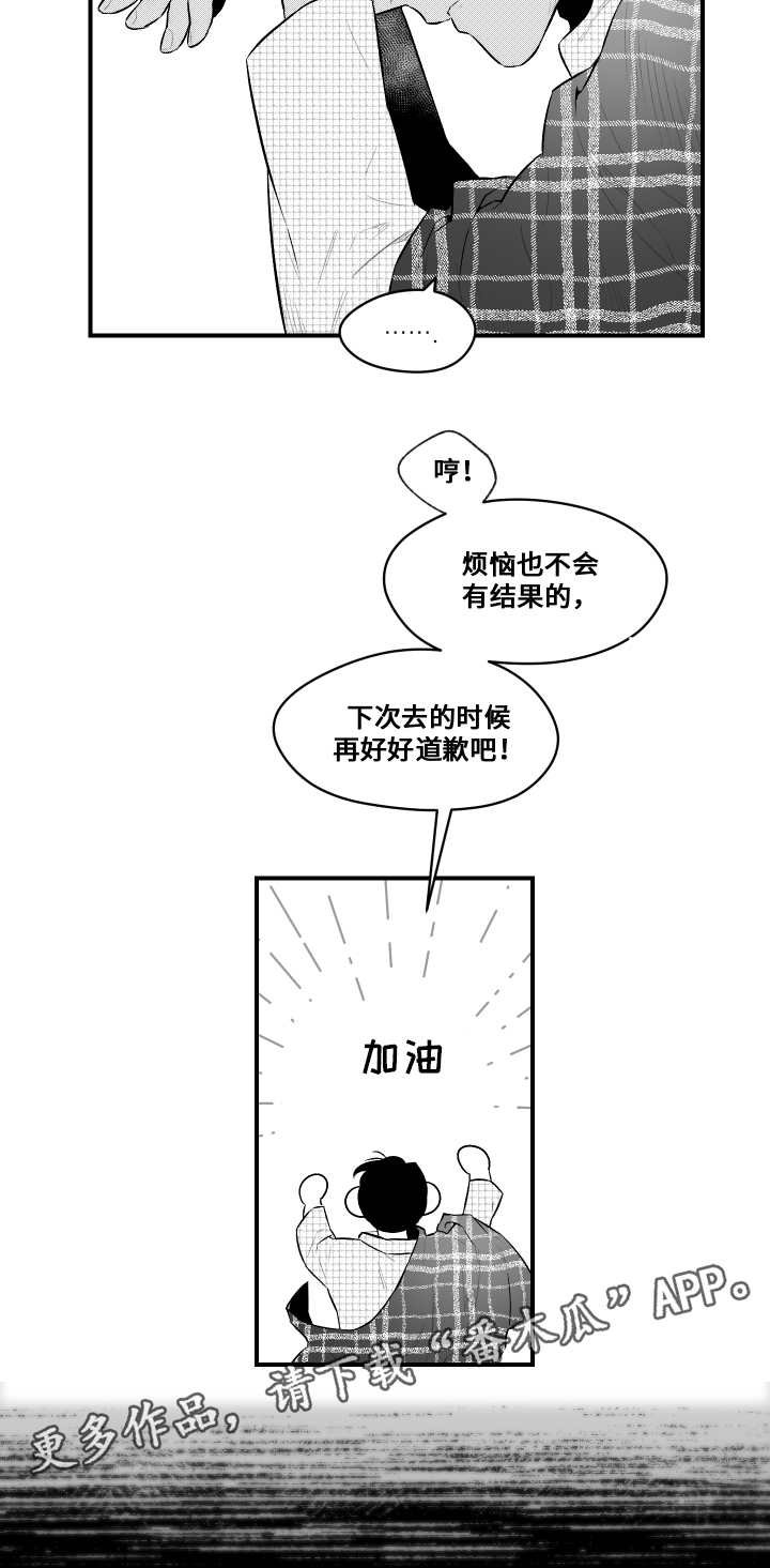 第12章：好久不见