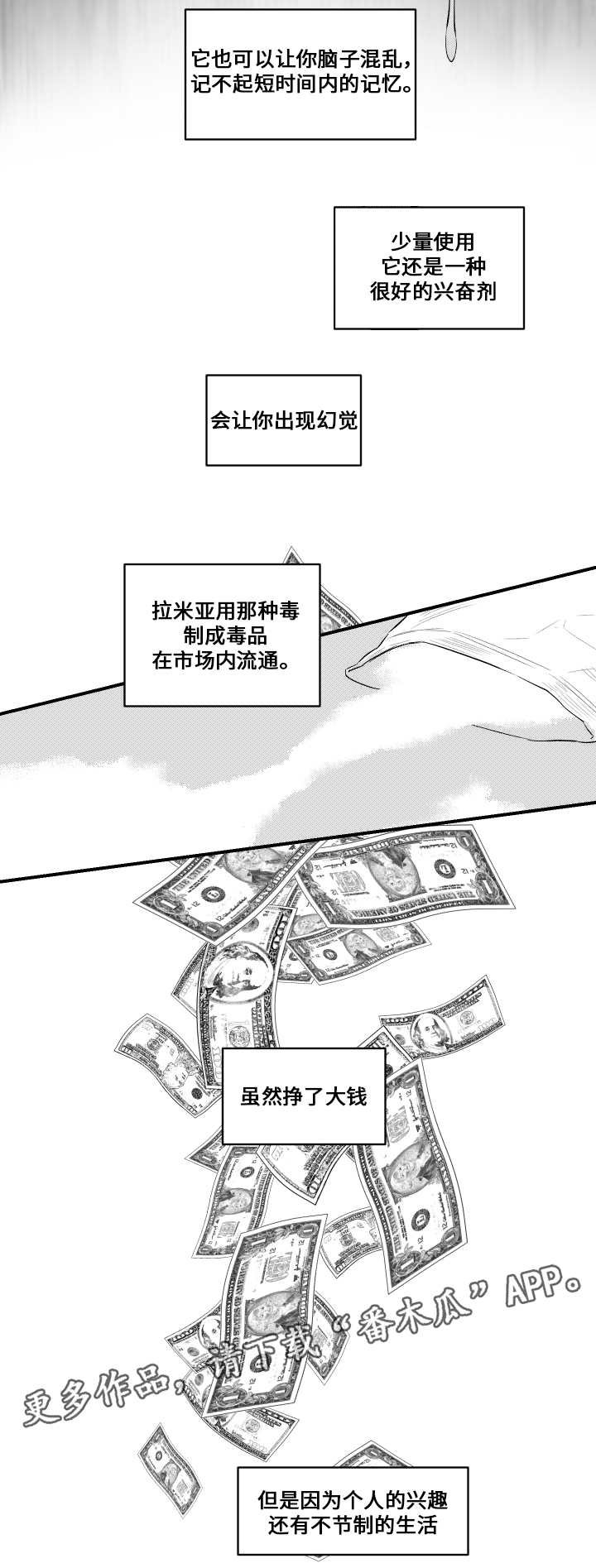 第12章：好久不见