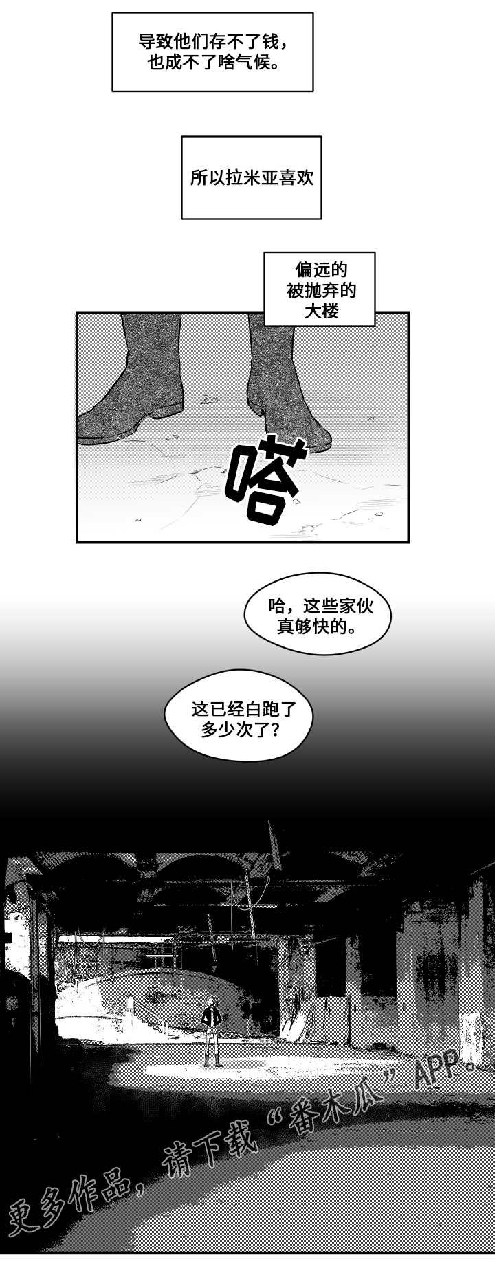 第12章：好久不见
