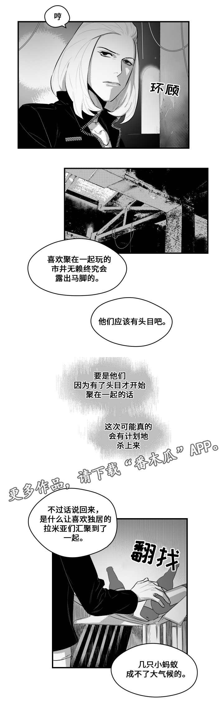 第12章：好久不见