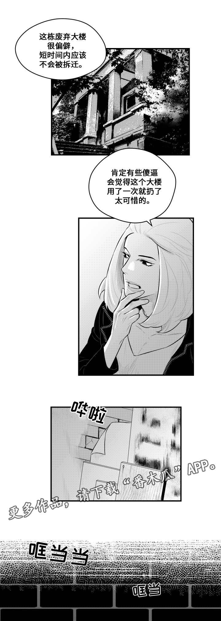 第12章：好久不见
