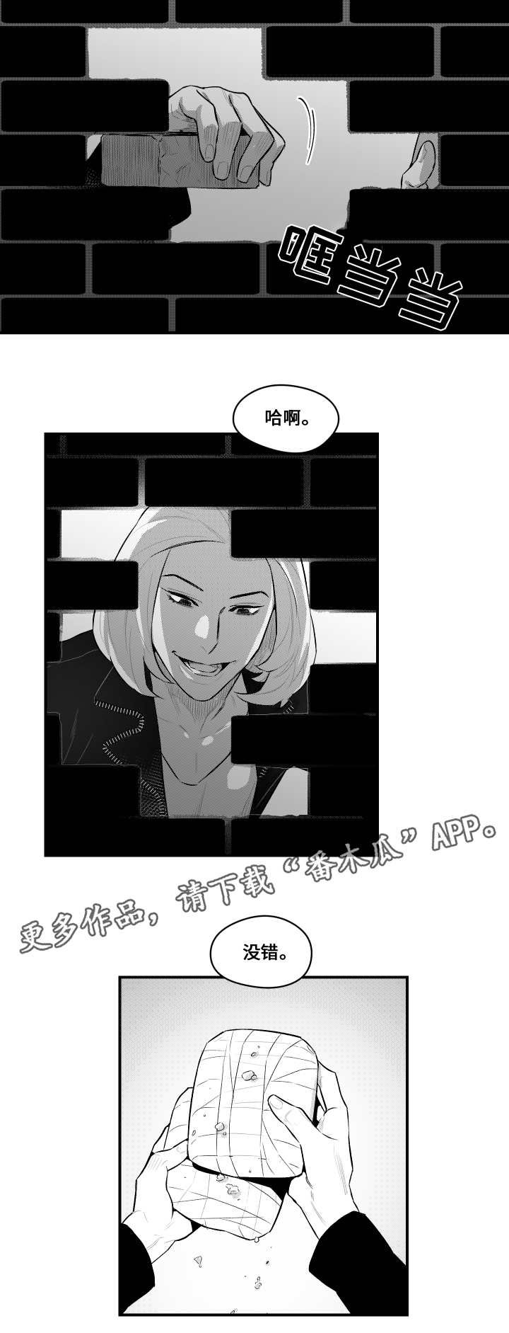 第12章：好久不见