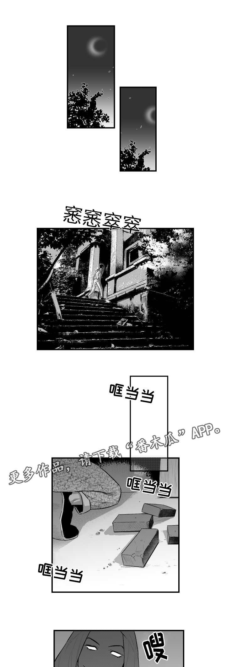 第12章：好久不见