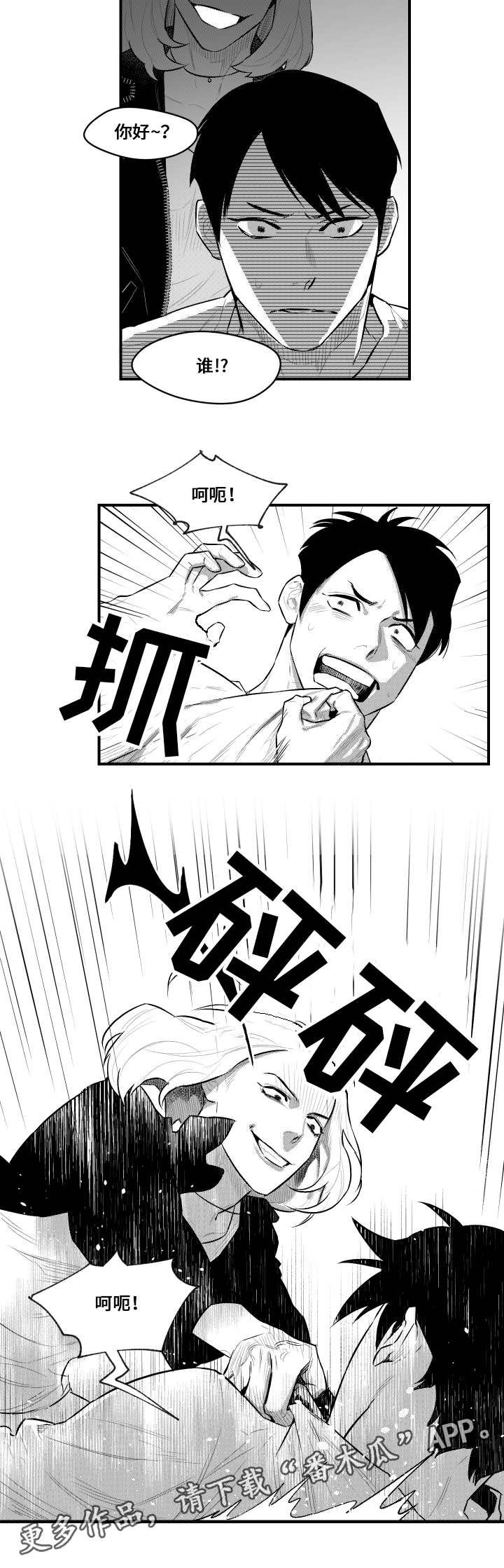 第12章：好久不见