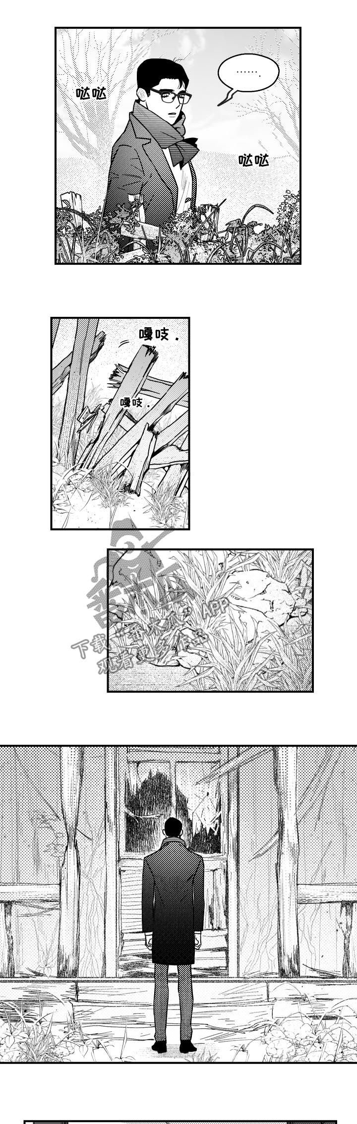 第120章：遇伏