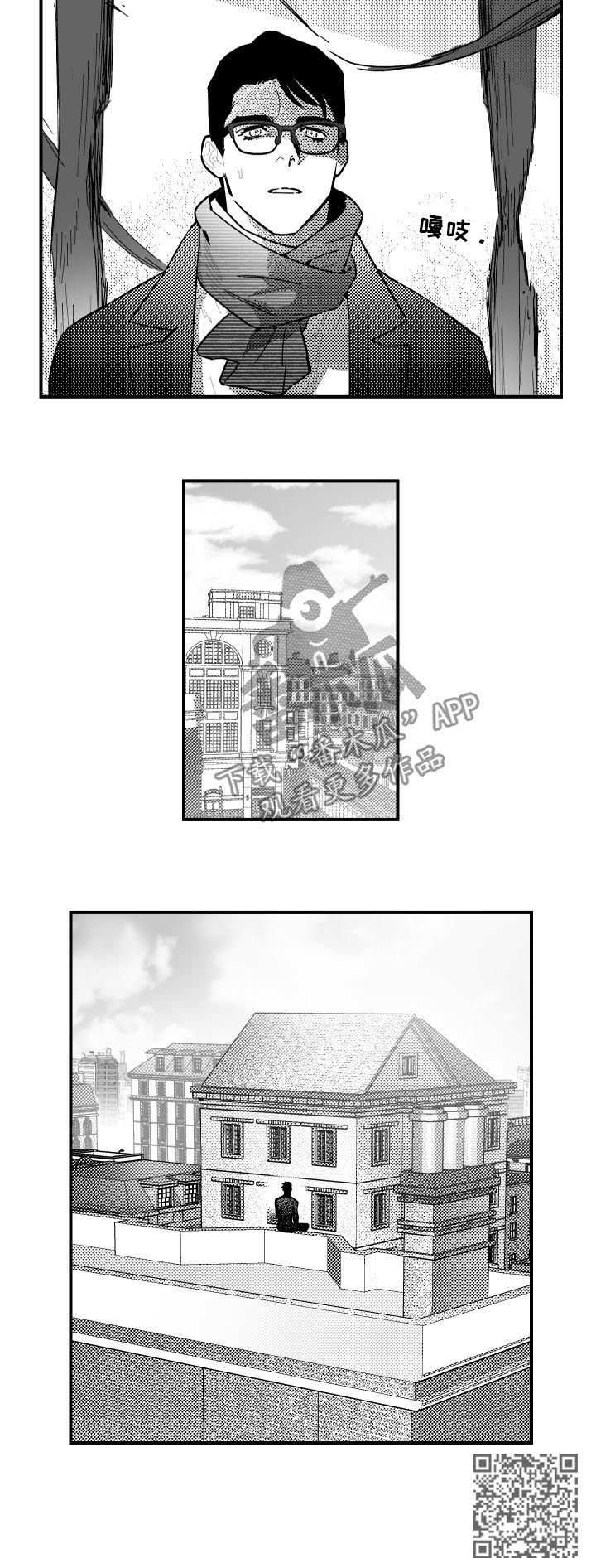 第120章：遇伏