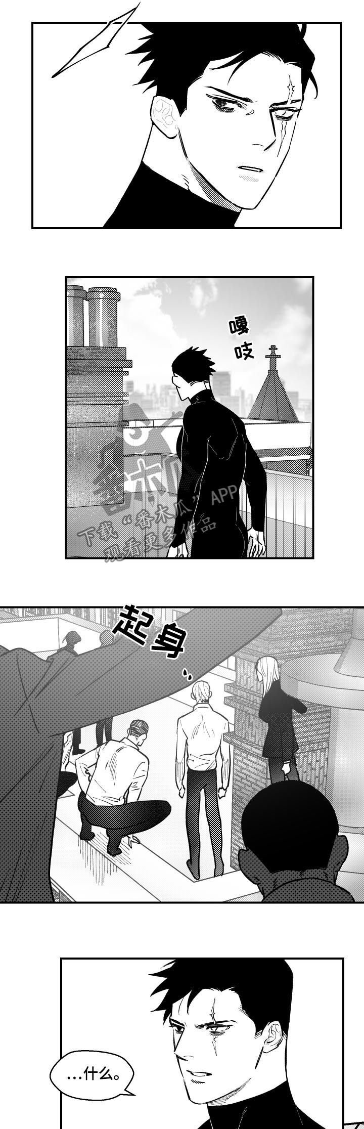 第120章：遇伏