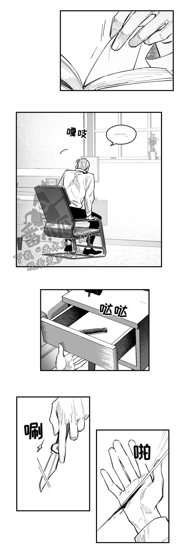 第120章：遇伏