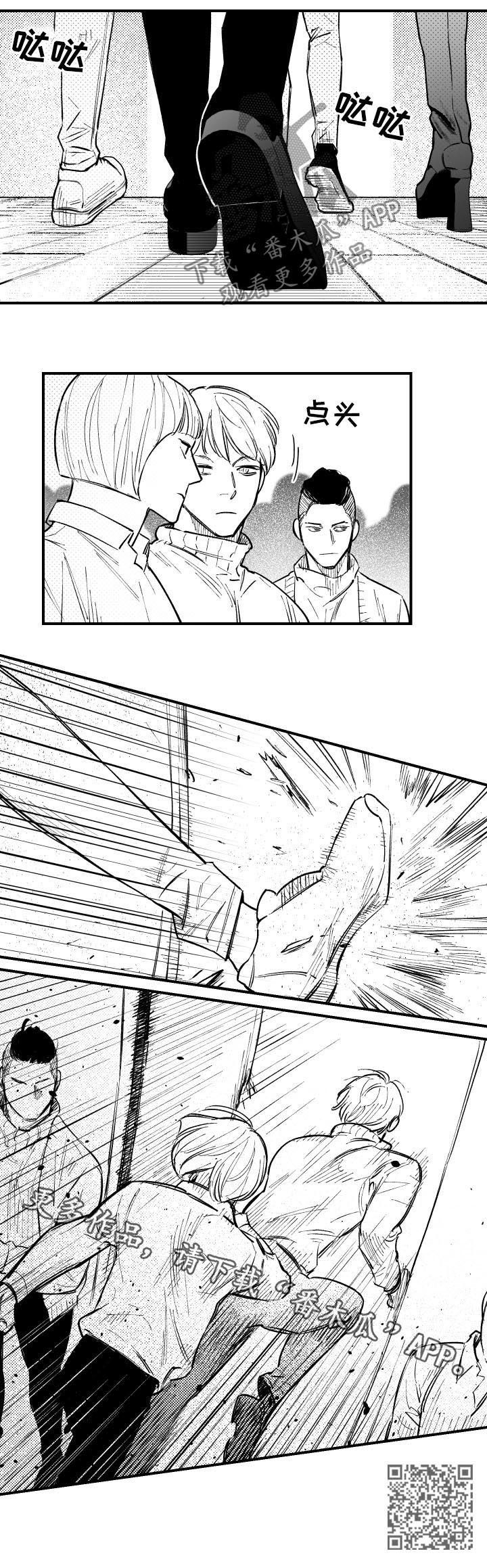 第120章：遇伏