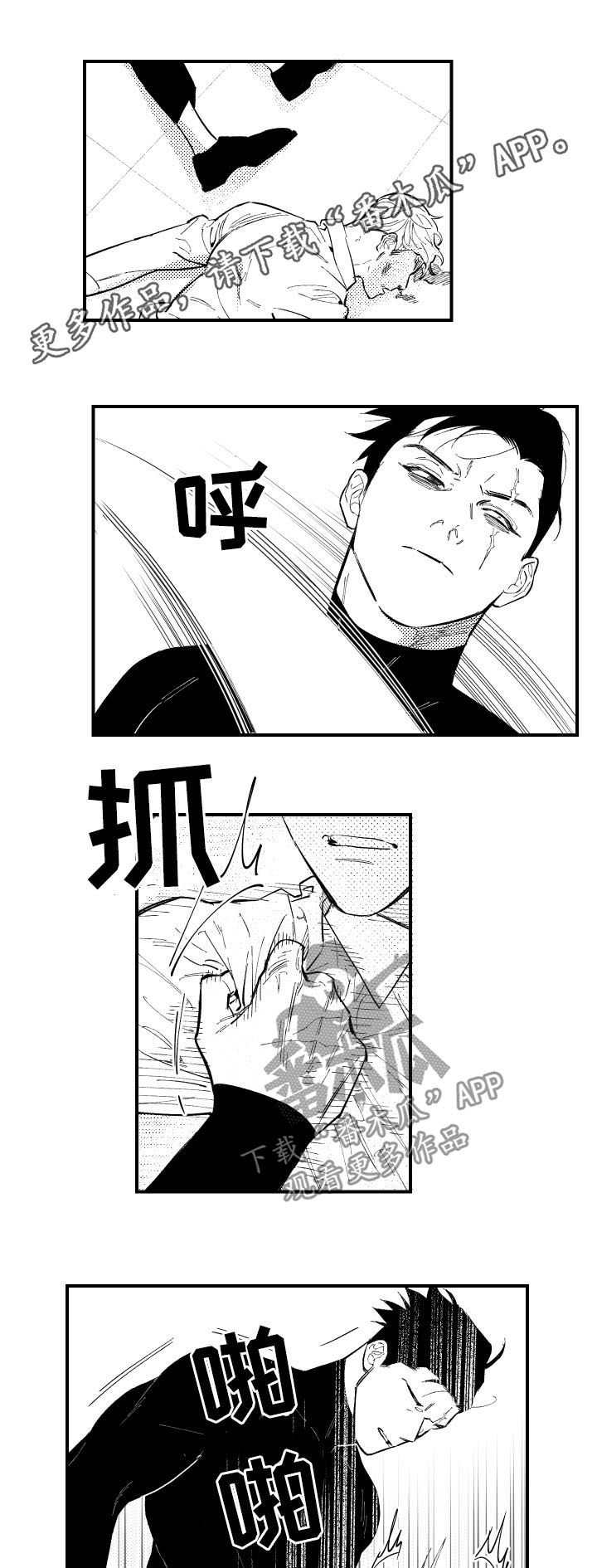 第122章：好久不见