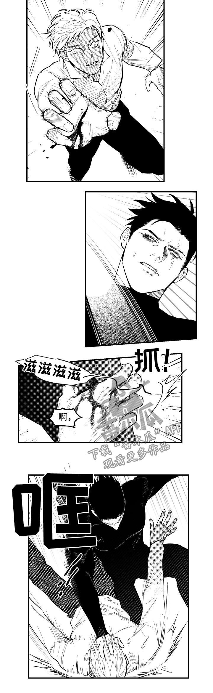 第122章：好久不见