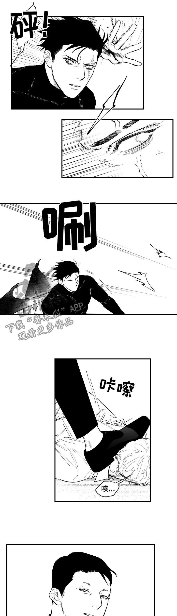 第122章：好久不见