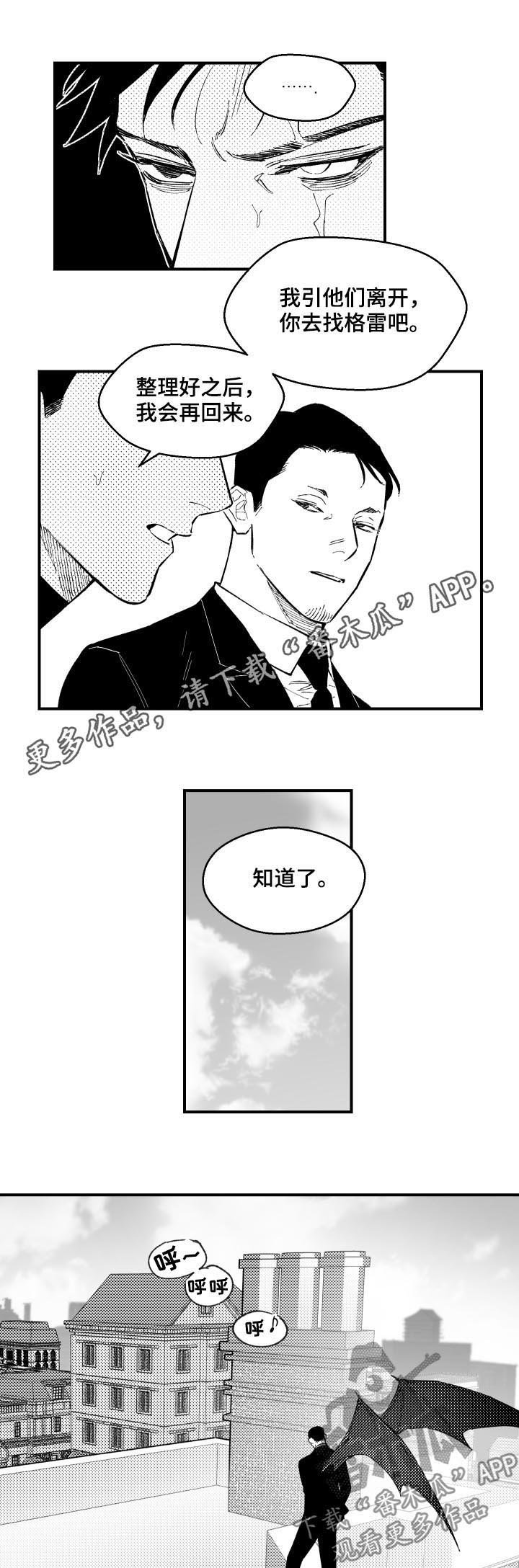 第123章：叫你看
