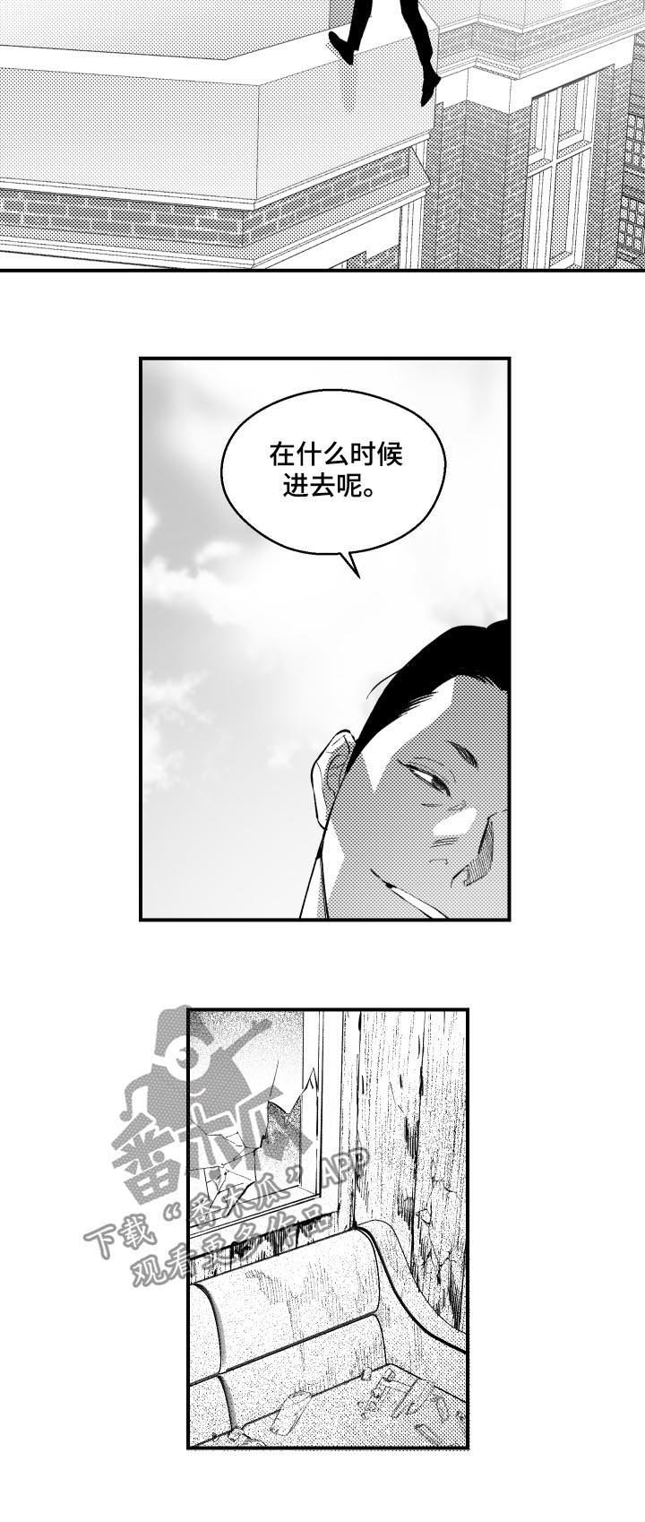 第123章：叫你看