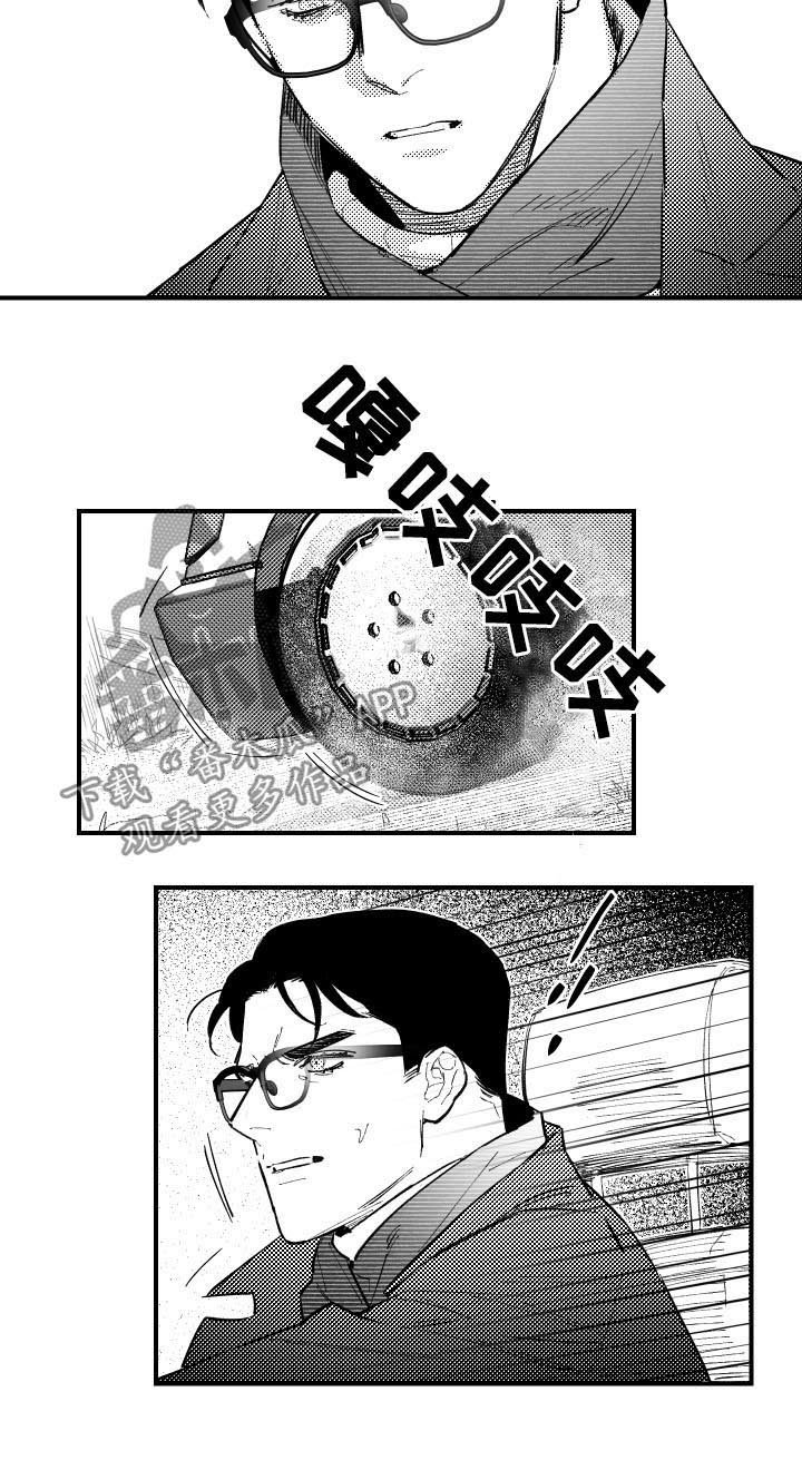第123章：叫你看