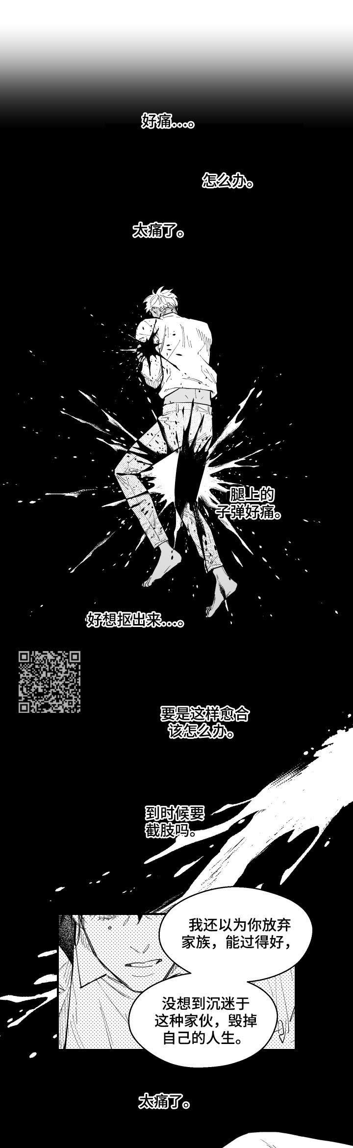 第123章：叫你看