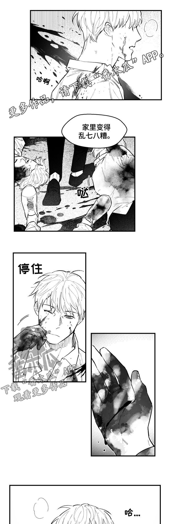 第124章：小时候