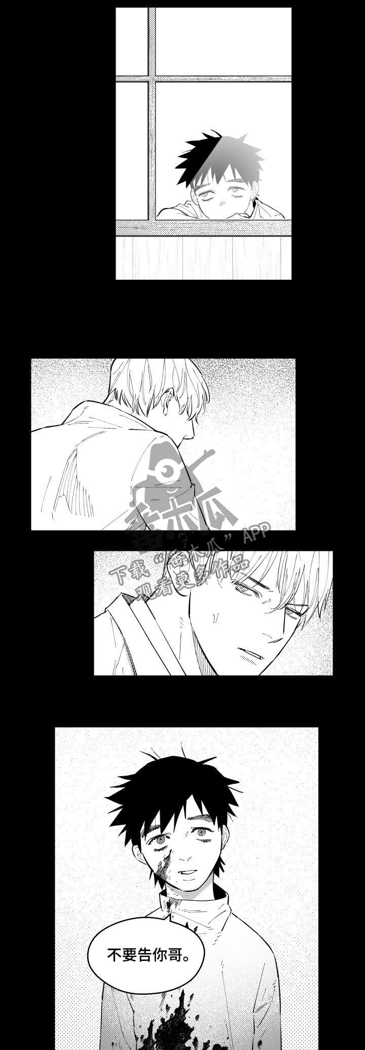 第124章：小时候