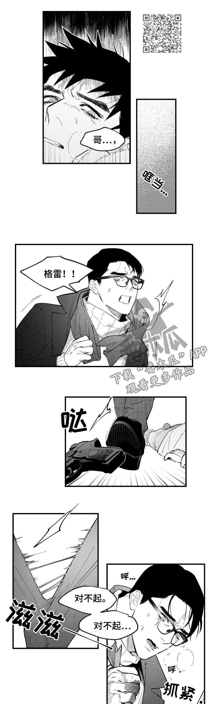 第125章：去哪都行