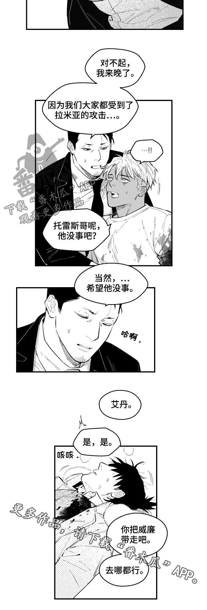 第125章：去哪都行