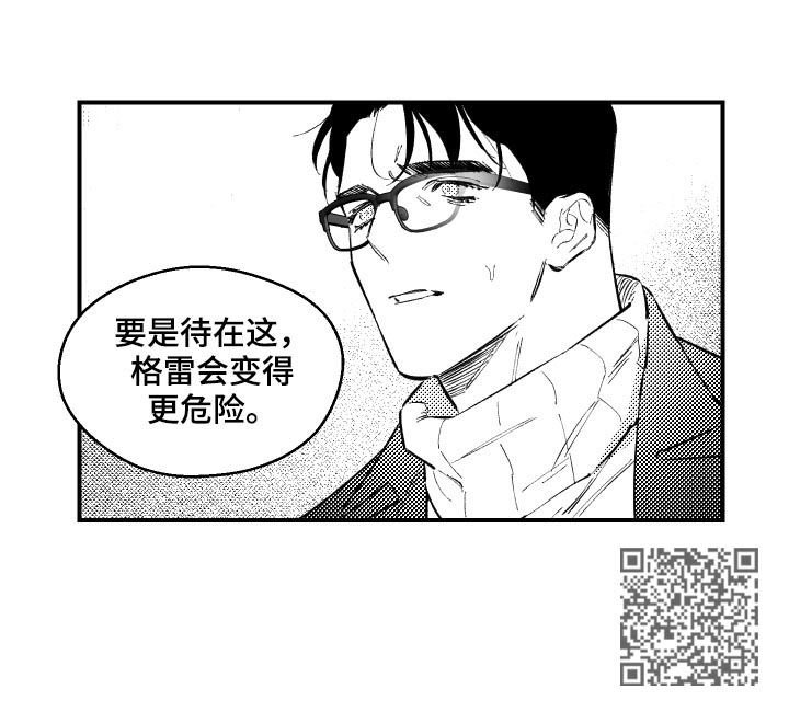 第125章：去哪都行