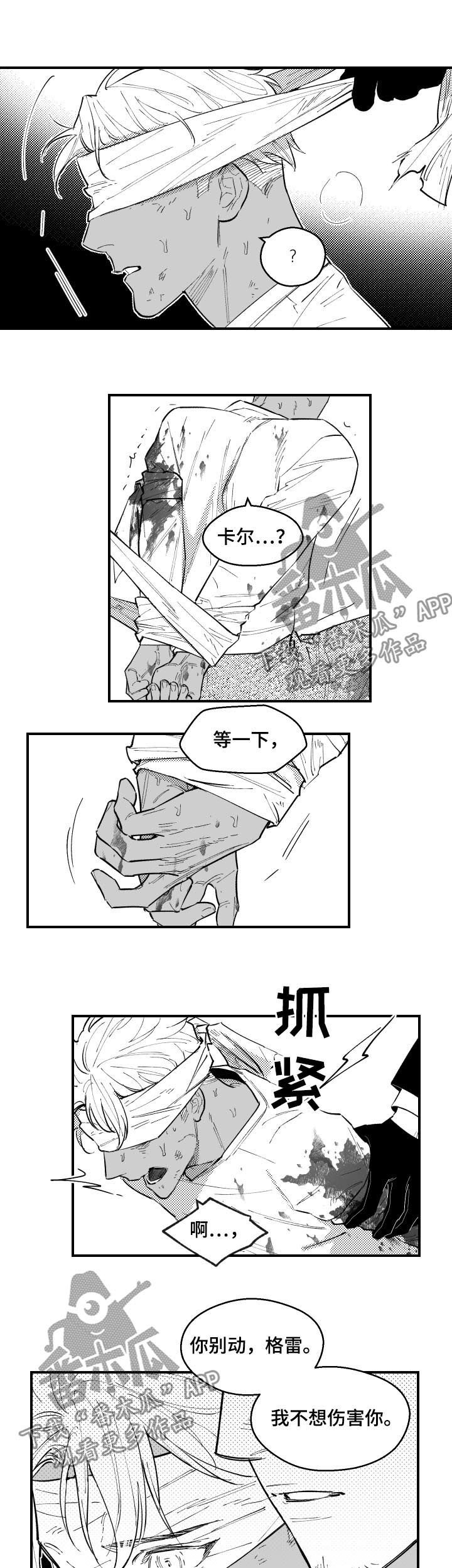 第126章：共生