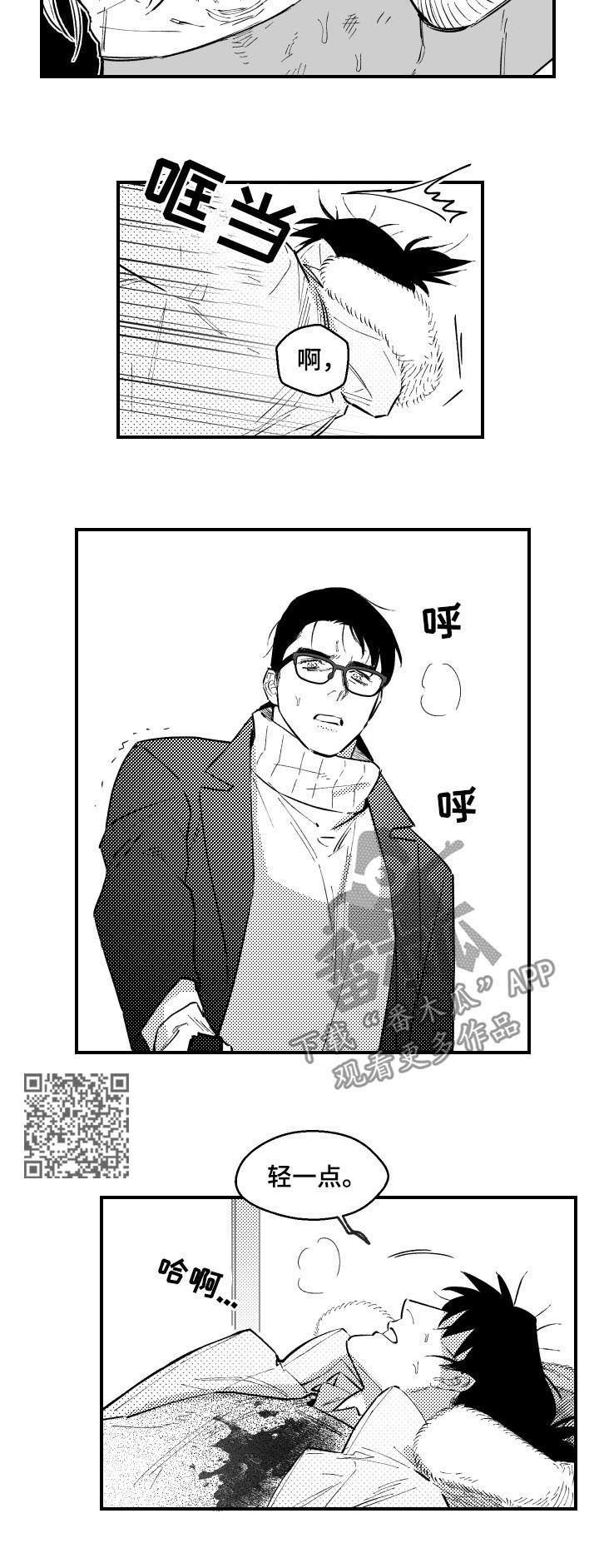 第126章：共生