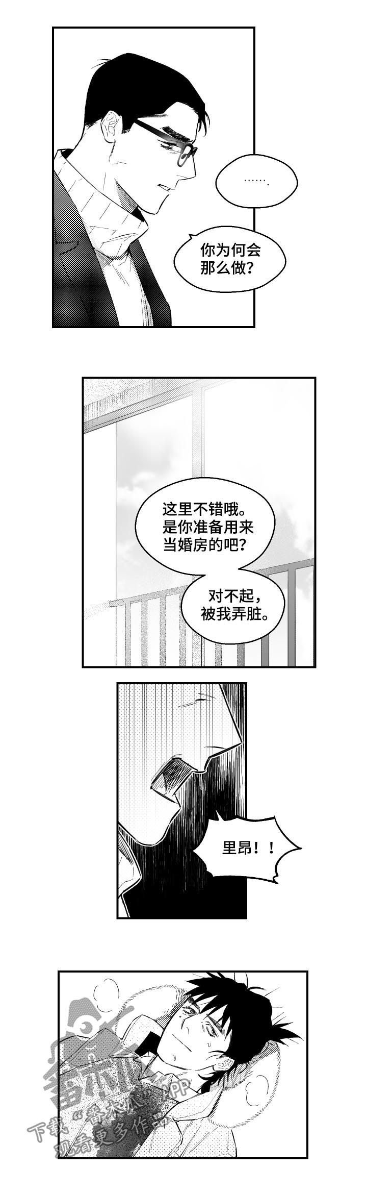 第126章：共生