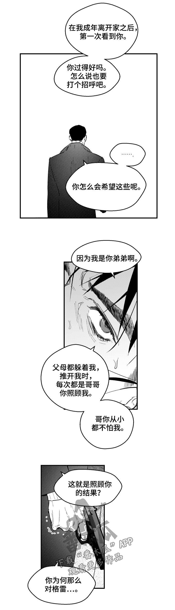 第126章：共生