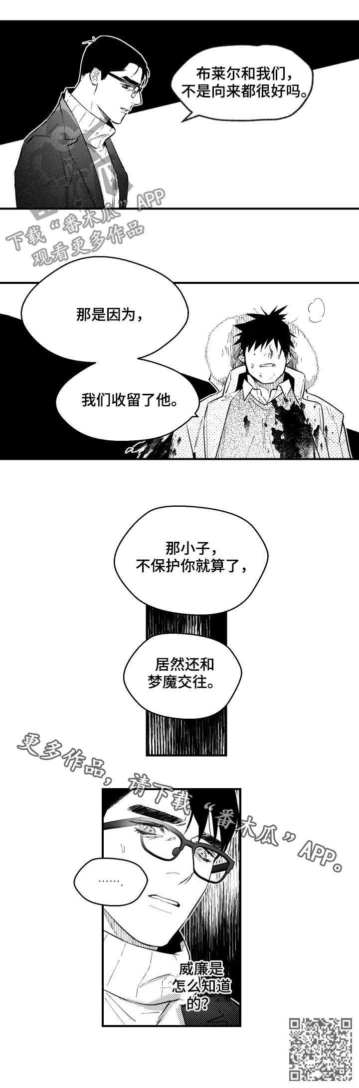 第126章：共生