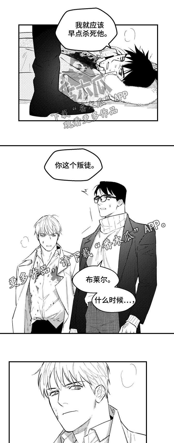 第127章：并不怪你