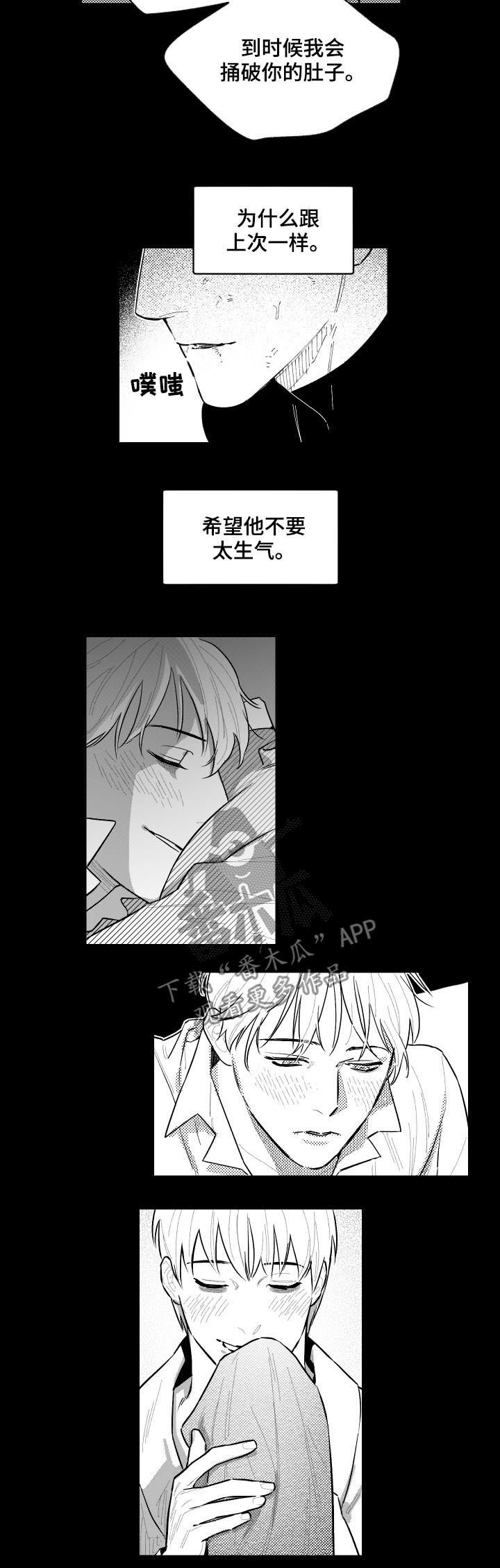第128章：很傻