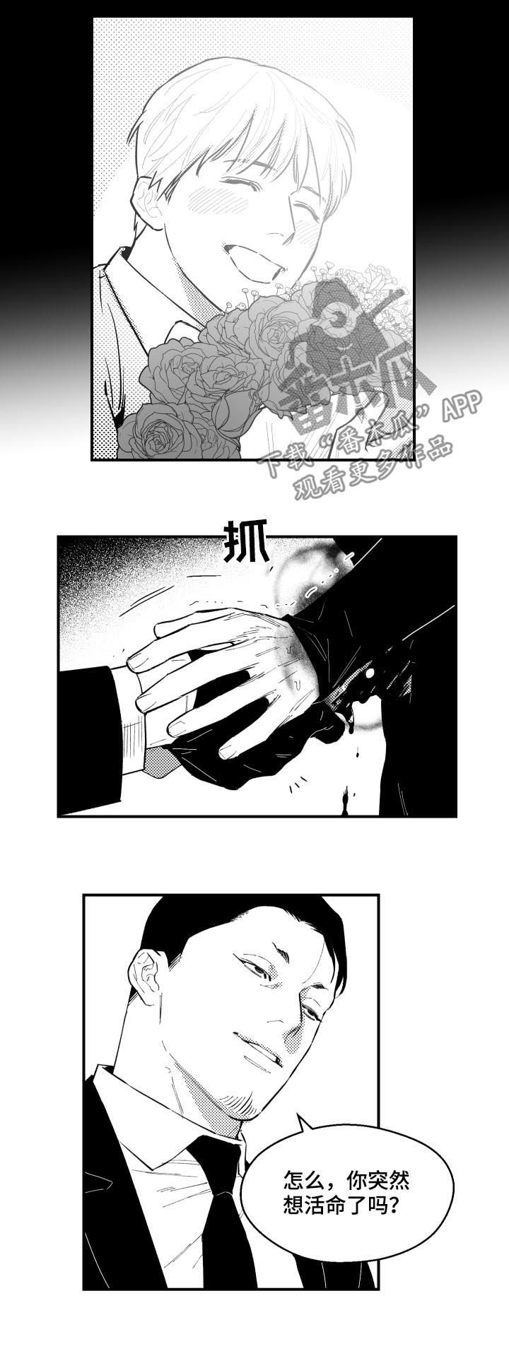 第128章：很傻