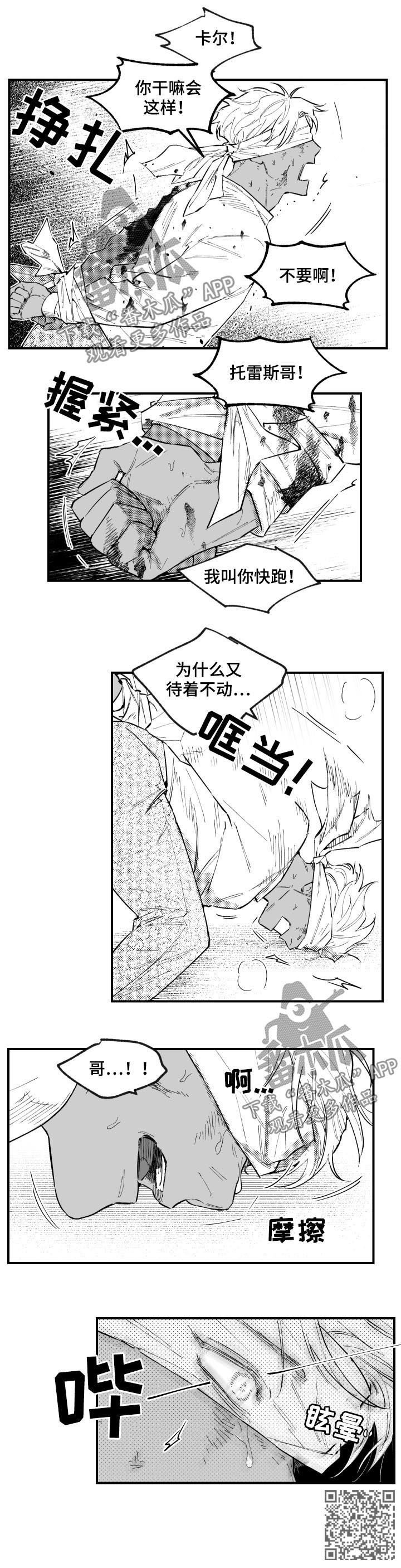 第128章：很傻