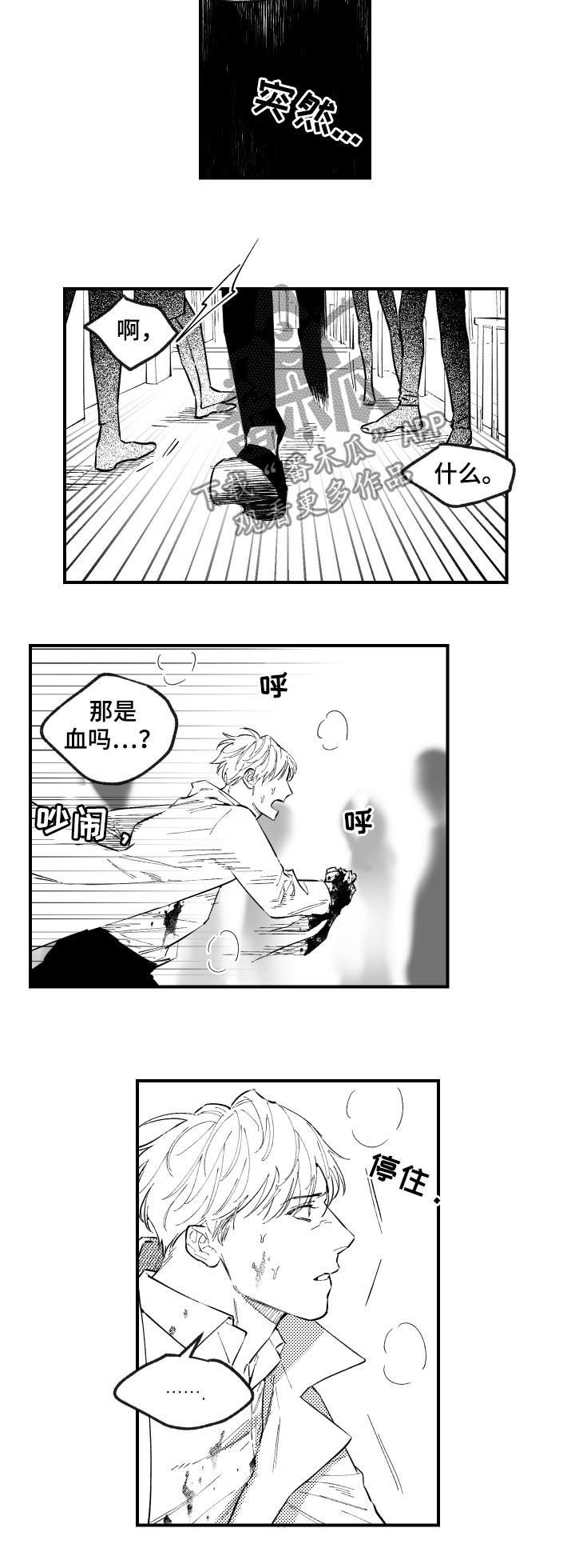 第128章：很傻