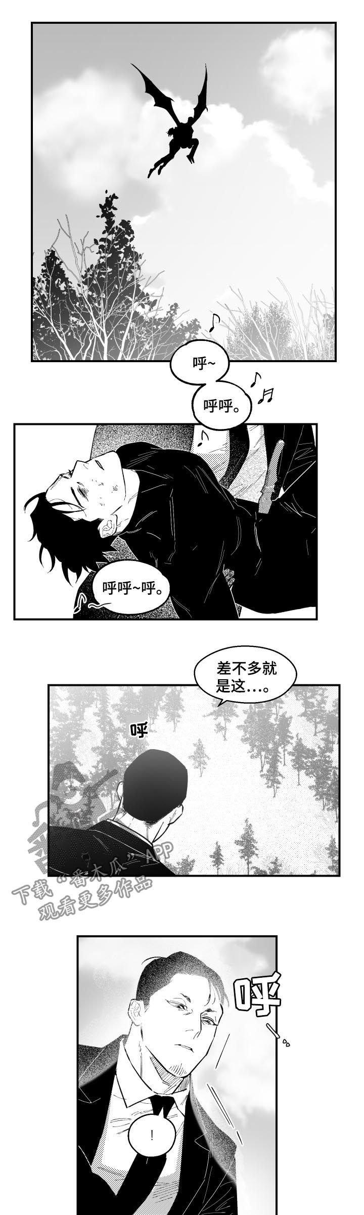 第129章：沉睡的人