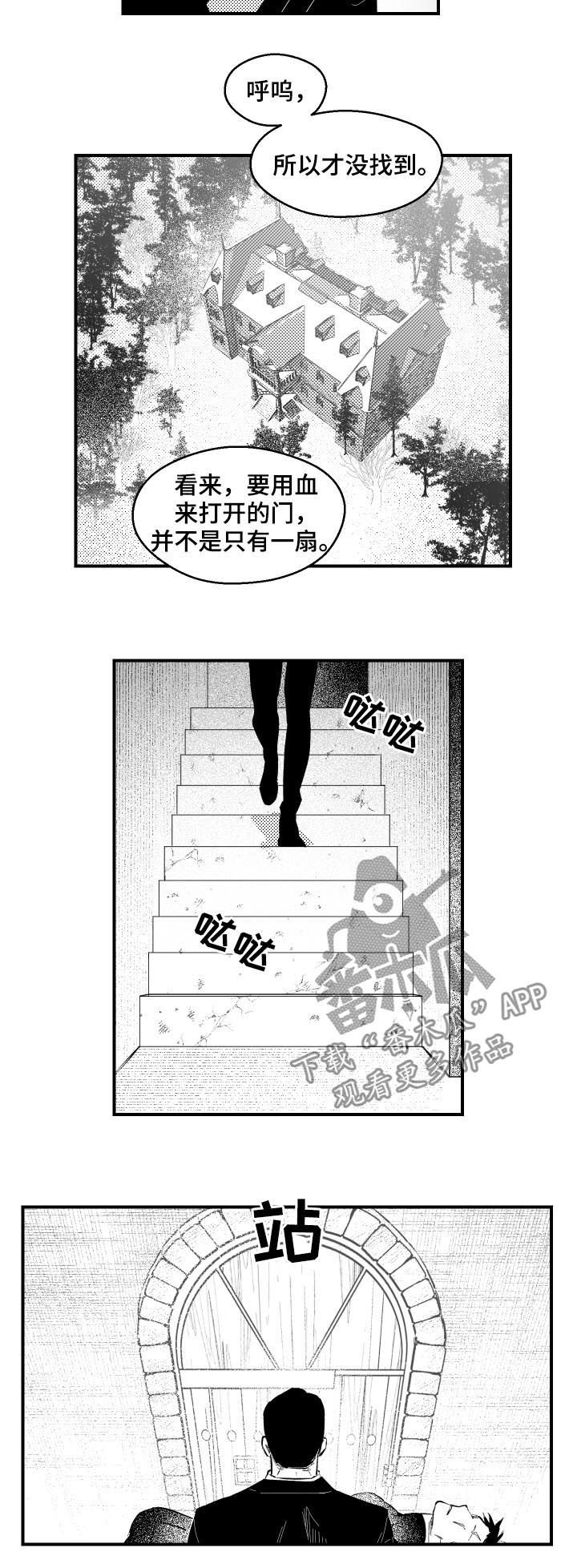 第129章：沉睡的人