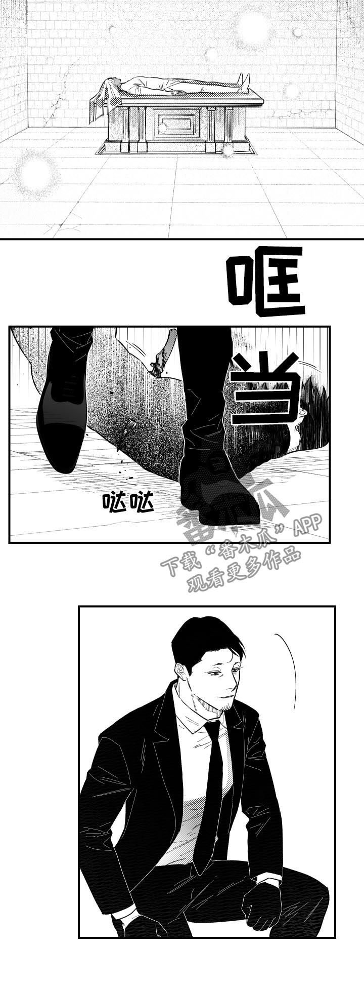 第129章：沉睡的人
