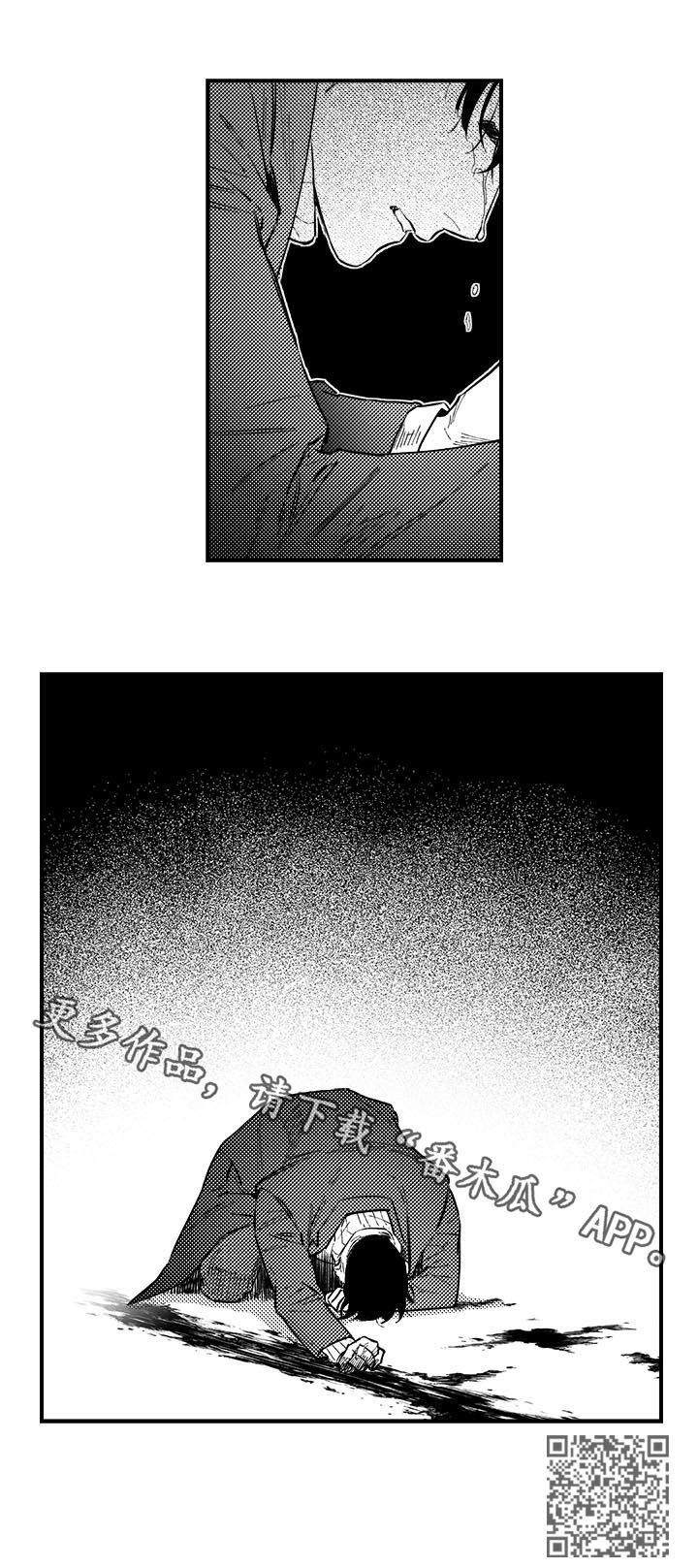 第129章：沉睡的人